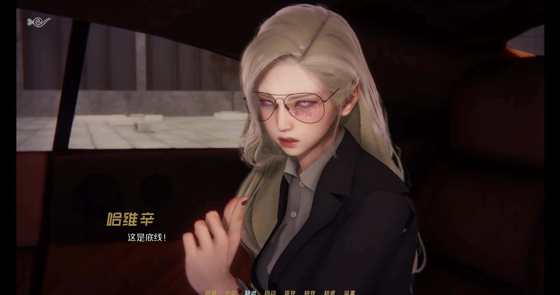 游戏画面3