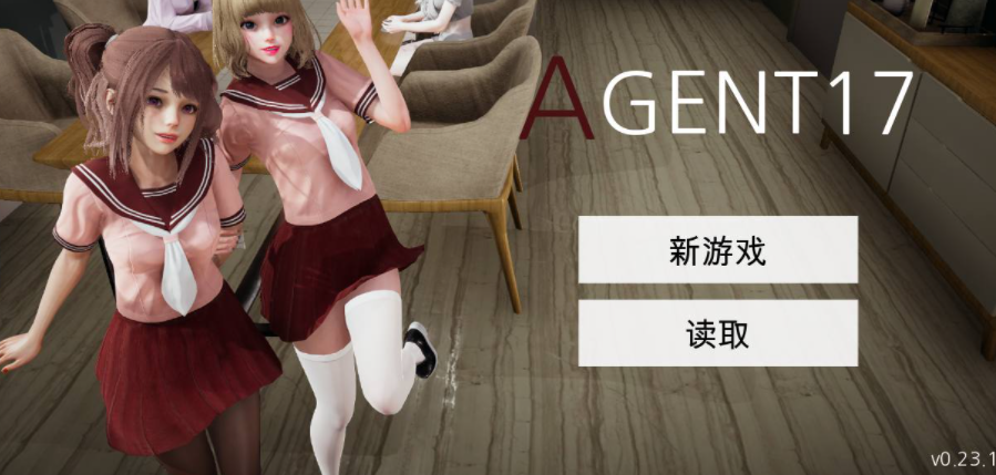 特工17 角色互动 详情图 1
