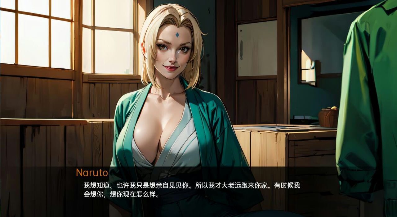 火影的生活-Hokage's Life 火影的生活 页面配图 3