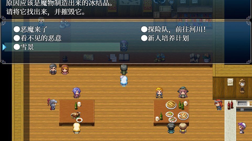 与史莱姆少女的奇妙日常 章节事件 页面配图 4