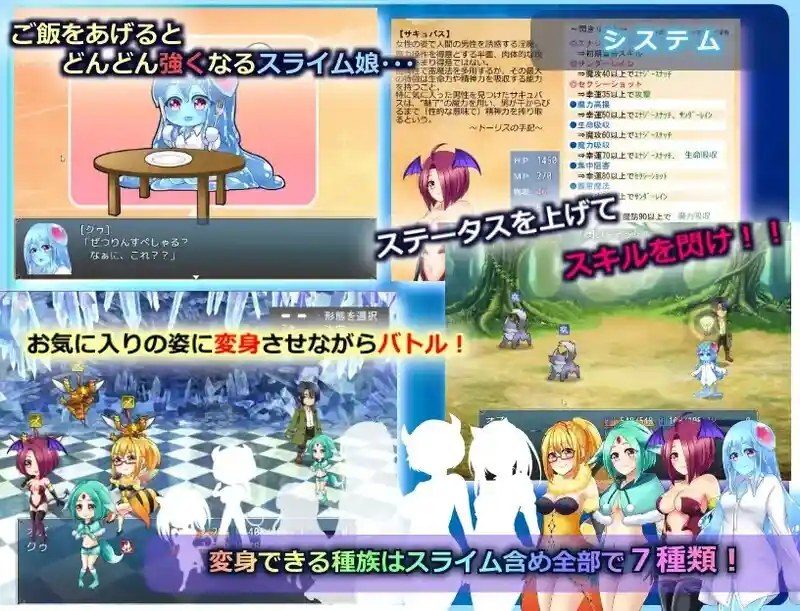 与史莱姆少女的奇妙日常 版本内容 预览图 5