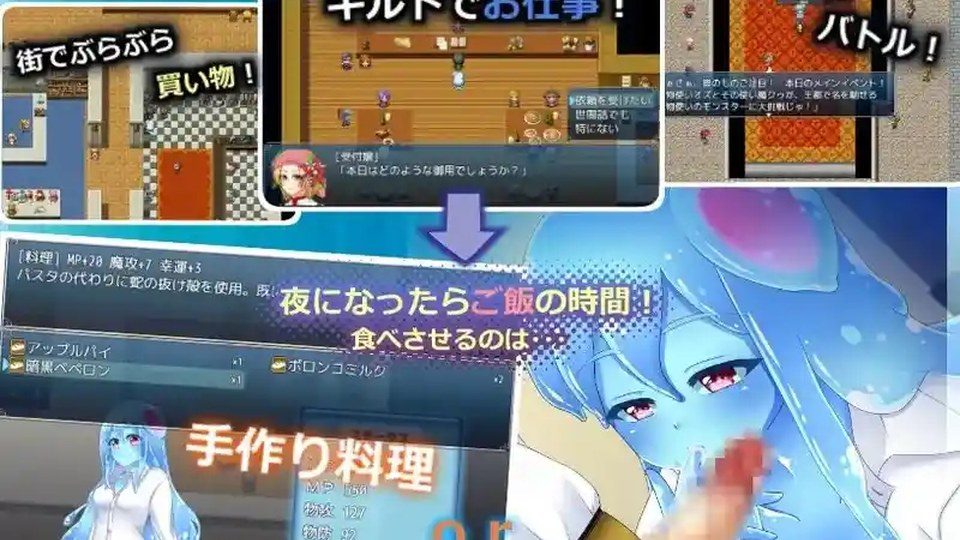 与史莱姆少女的奇妙日常 剧情互动 资料图 6