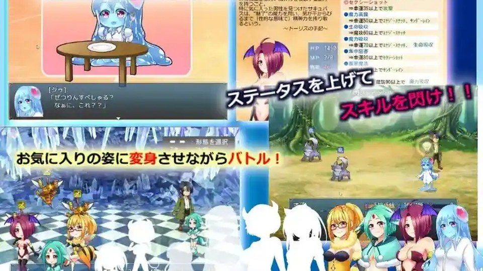 与史莱姆少女的奇妙日常 场景演出 资料图 8