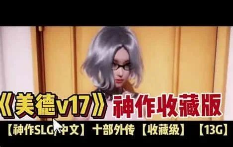 美德游戏 冒险探索 页面配图 1