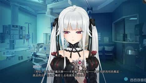 美少女万华镜 角色路线 画面 8
