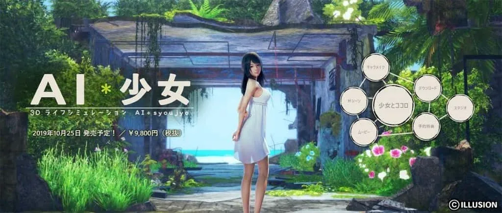 AI少女 任务推进 详情图