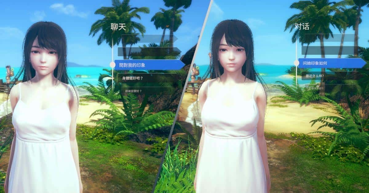 AI少女 中文界面 玩法截图 2