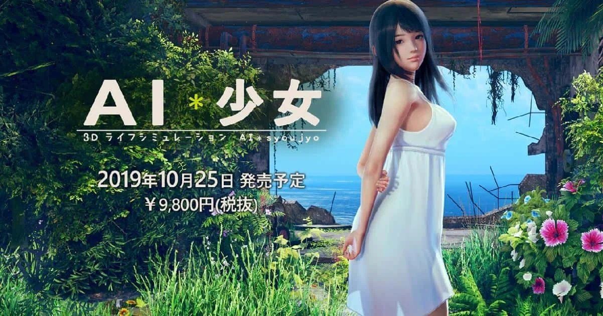 AI少女 剧情互动 展示图 6