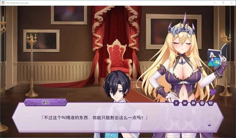 傲慢的怪兽公主与名侦探使魔 角色养成 预览图 5