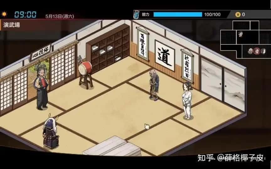 护身术道场 角色养成 画面 4