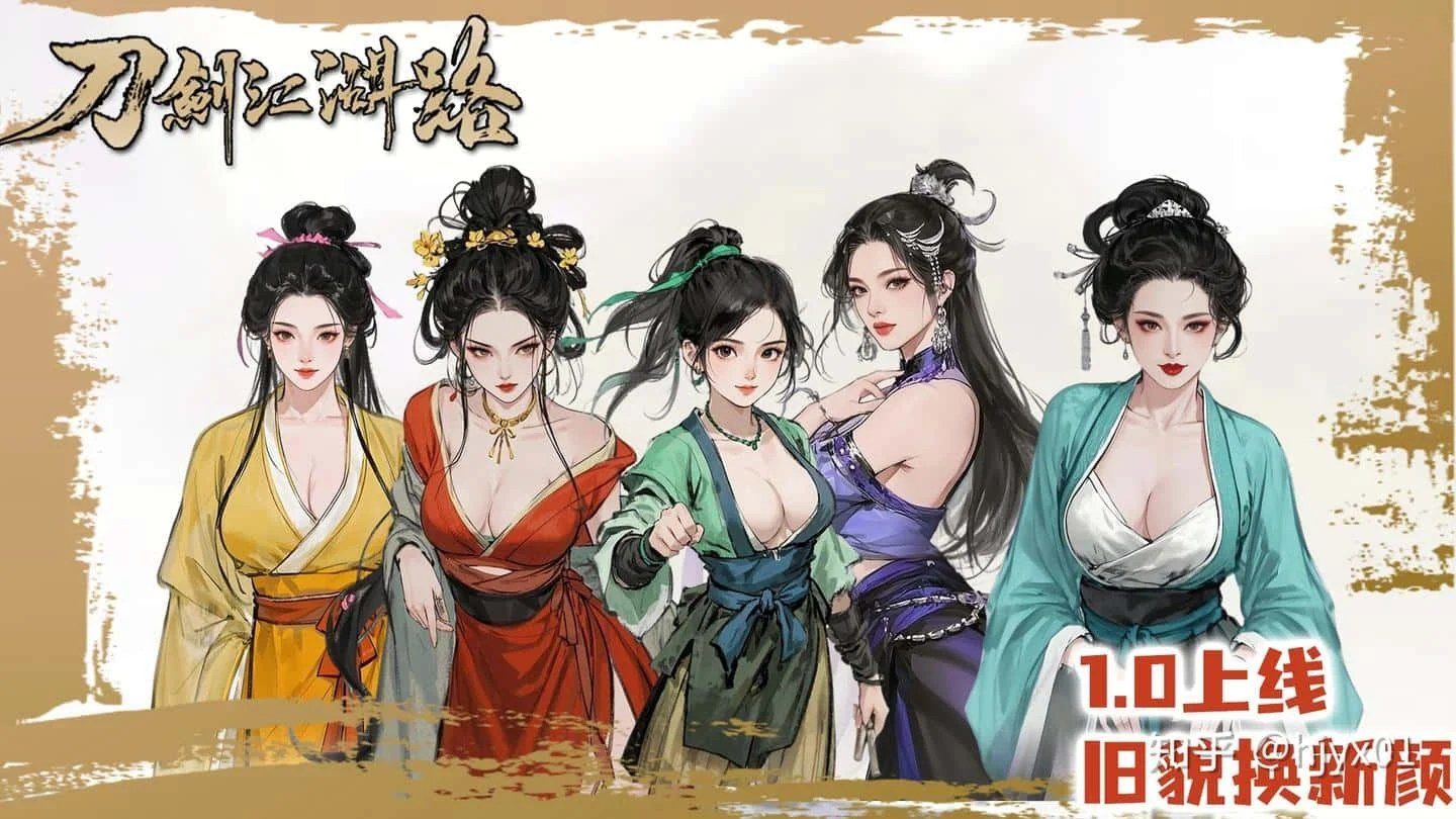 刀剑江湖路-绅士mod版 攻略要点 玩法截图 3