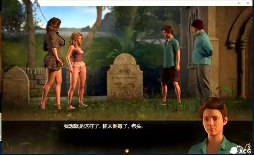 迪亚纳之宝 视觉小说 玩法截图 2