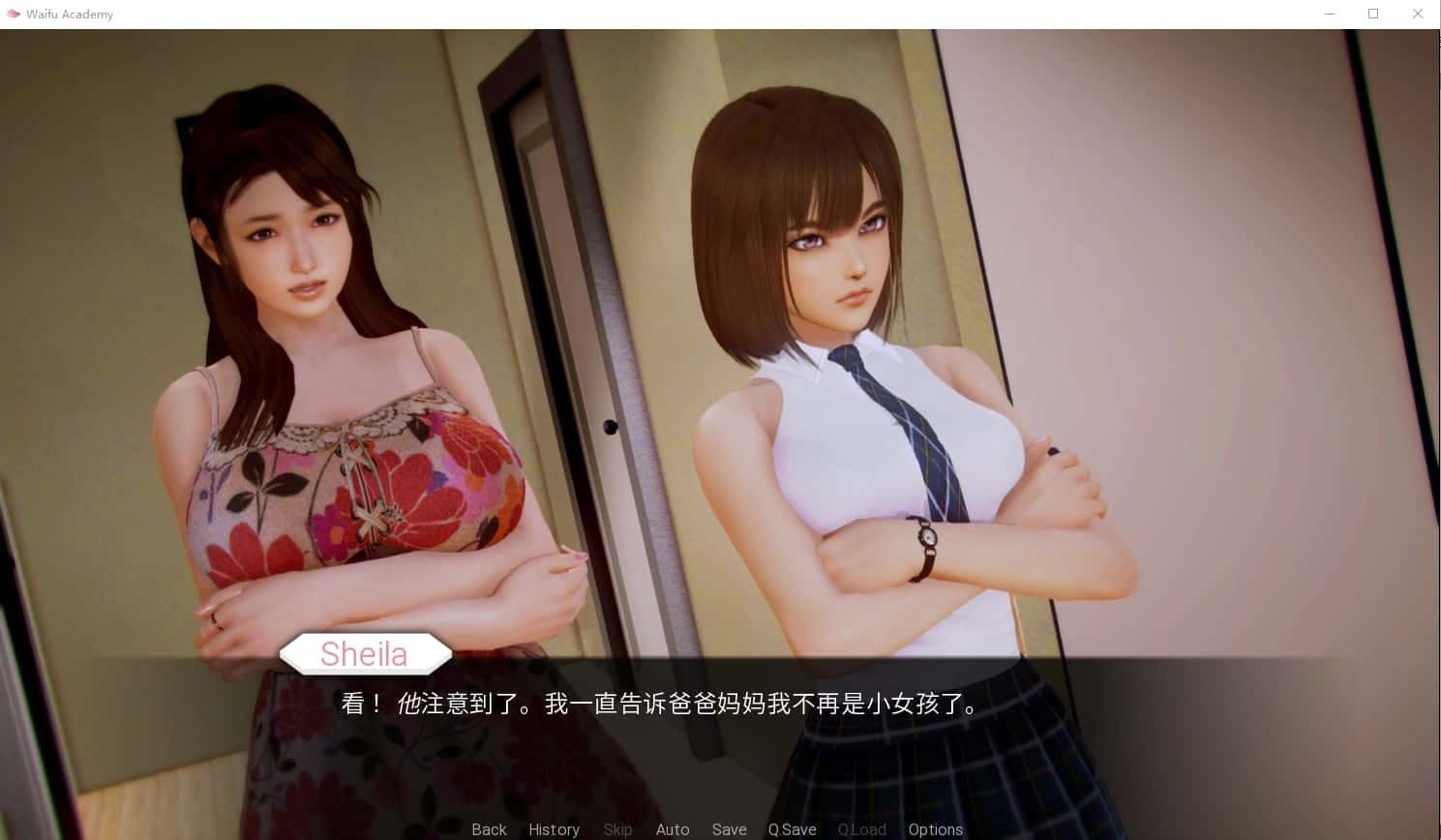 二次元老婆学院_Waifu Academy 故事片段 详情图 7