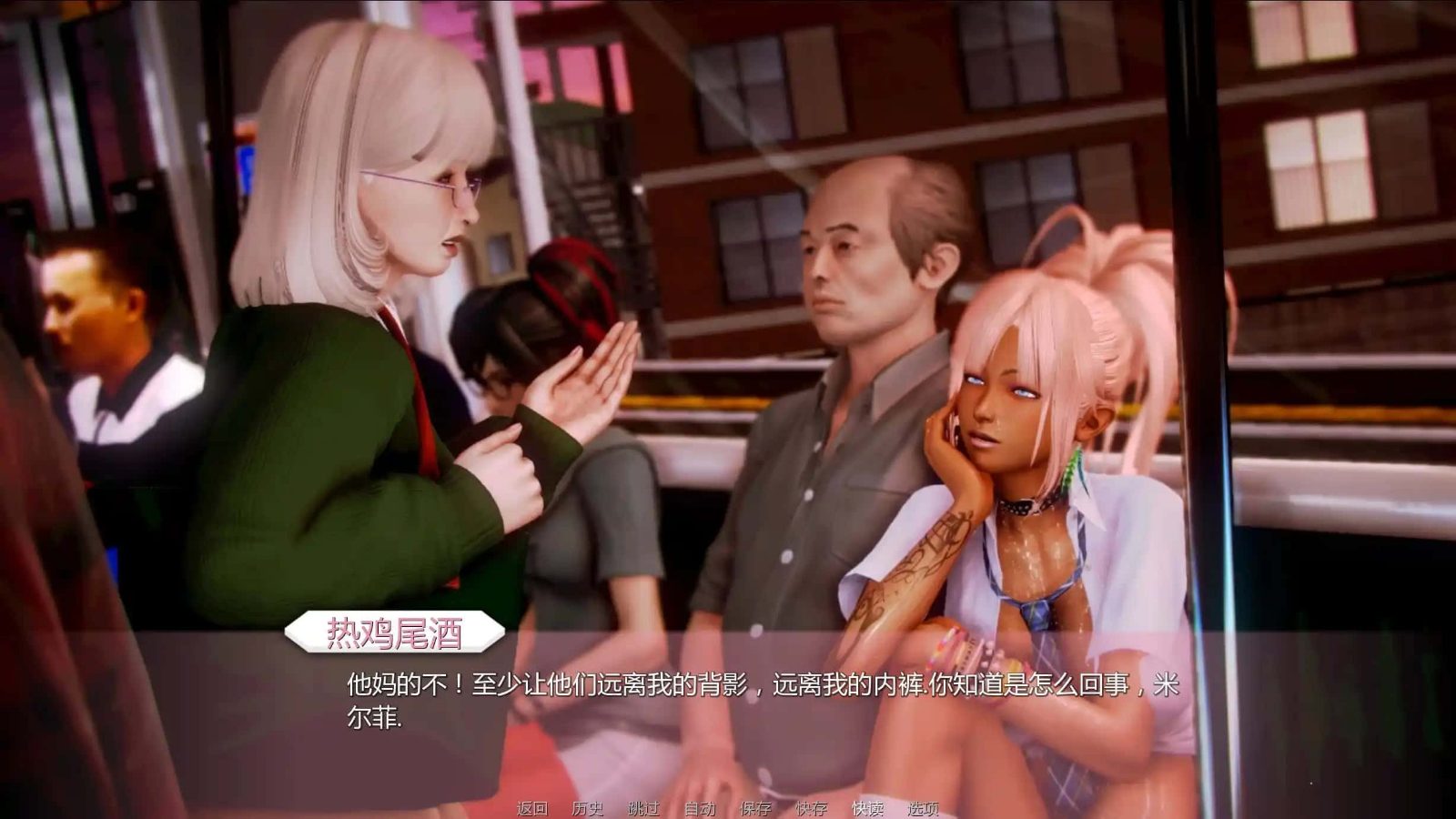 二次元老婆学院_Waifu Academy 地图探索 实机截图 6