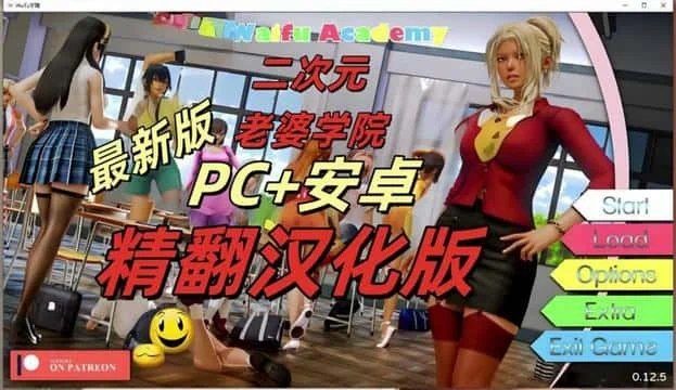 二次元老婆学院_Waifu Academy 玩法展示 场景图 5