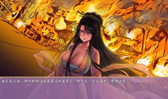 绯月仙行录 角色路线 页面配图 3