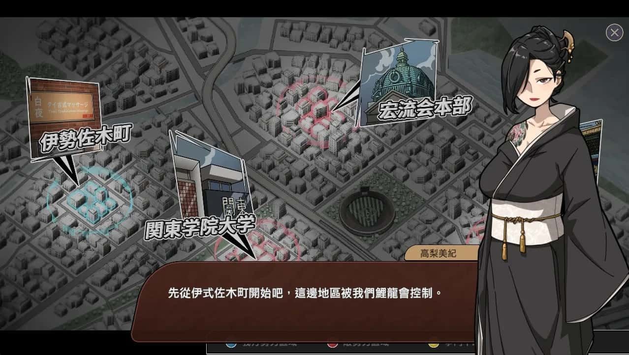 古式按摩店 多结局 内容截图 4