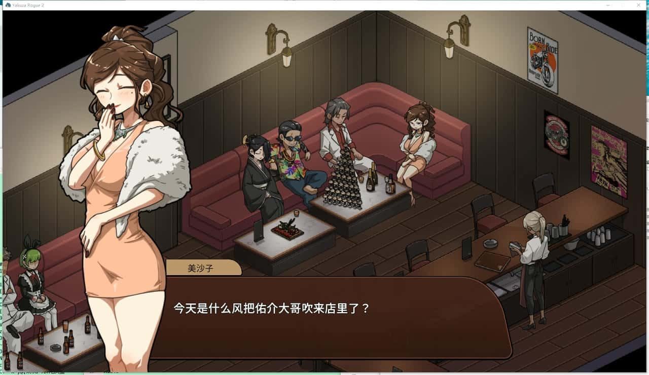 古式按摩店 版本内容 展示图 7