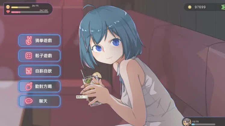 古式按摩店 中文版 画面 6