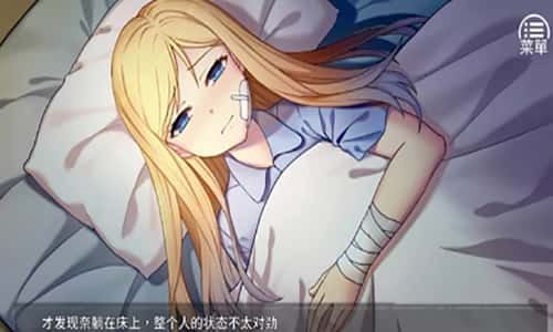 奈的教育日记 CG回想 详情图 6