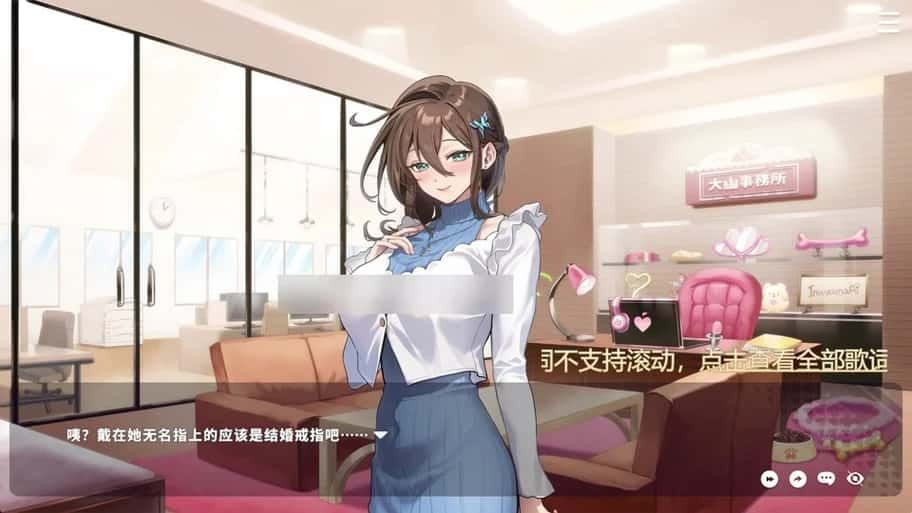 请成为最能干的VTuber吧！ 故事片段 详情图 4