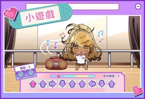 请成为最能干的VTuber吧！ 场景演出 画面 4