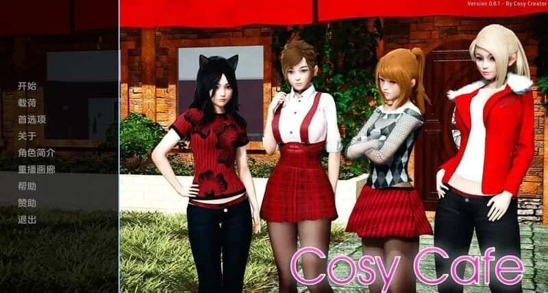 舒适咖啡厅_Cosy Cafe 攻略要点 内容截图 4