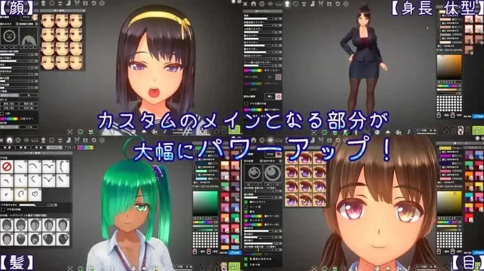 夏日之吻 主线事件 内容截图 1