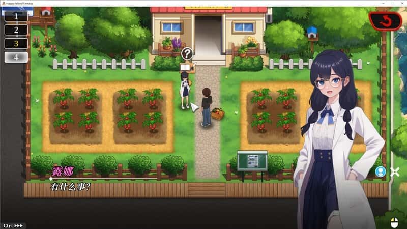 幸福岛幻想_Fantasy of Bliss Island 实机画面 页面配图 5