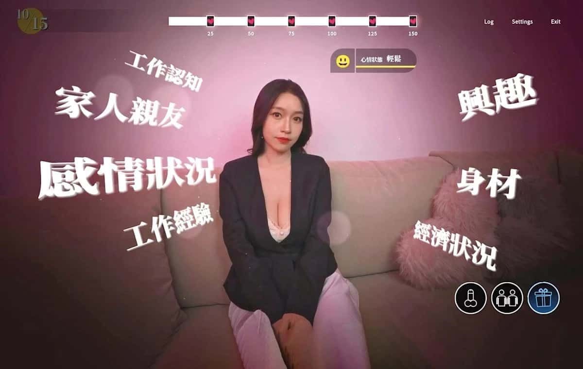 这个面试有点硬 CG回收 画面 4