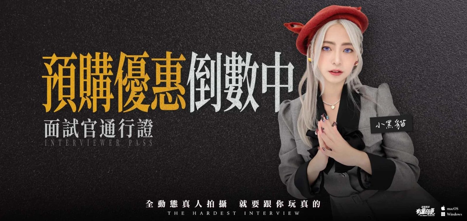 这个面试有点硬 版本内容 场景图 5