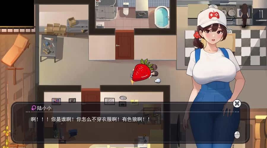 职场幻想 Workplace Fantasy 剧情分支 预览图 1