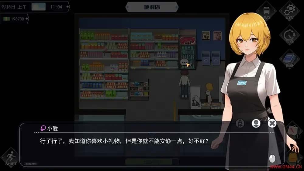 职场幻想 Workplace Fantasy 中文版 场景图 2
