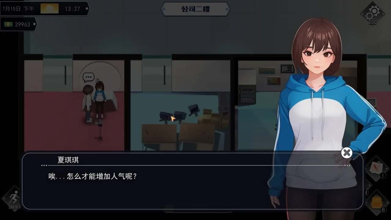 职场幻想 Workplace Fantasy PC安卓版 详情图 5