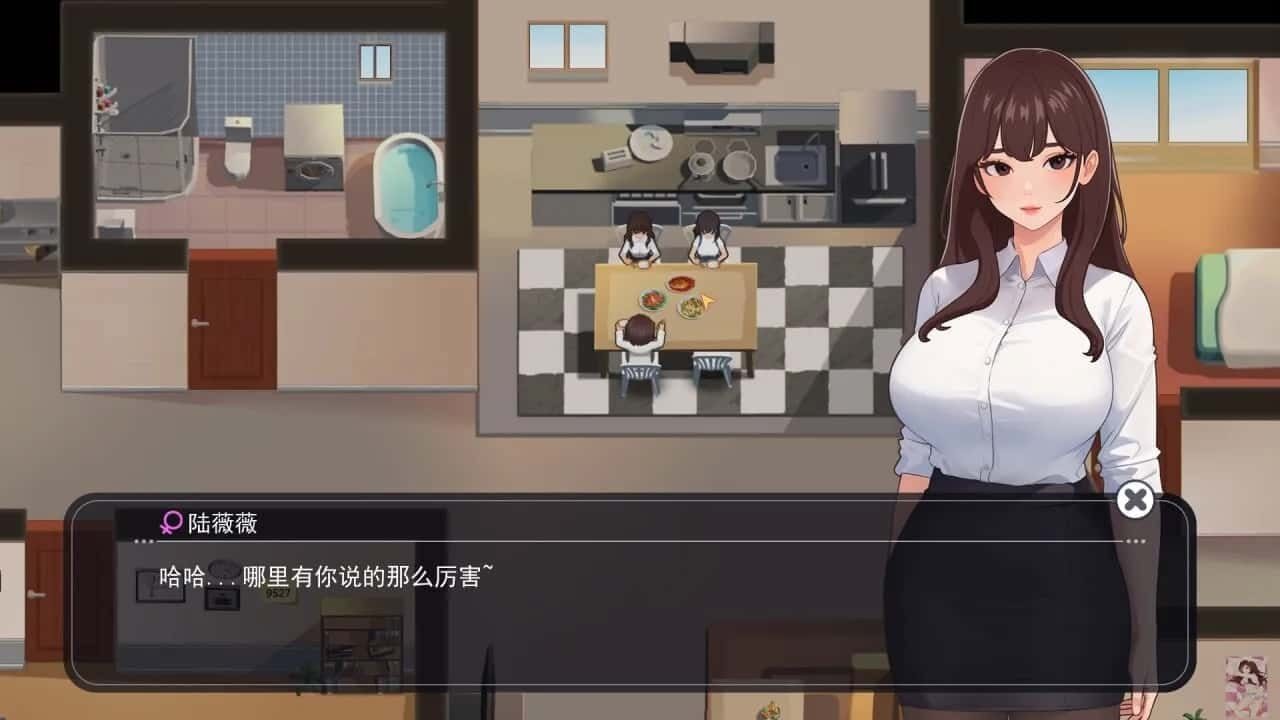 职场幻想 Workplace Fantasy 任务推进 预览图 6