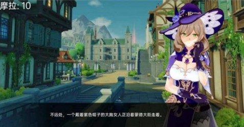 可莉的恶作剧 道具收集 实机截图 2
