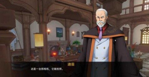 可莉的恶作剧 探索场景 实机截图 1