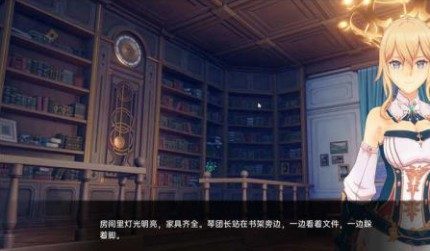 可莉的恶作剧 版本内容 实机截图 5