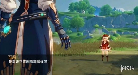 可莉的恶作剧 剧情互动 预览图 8