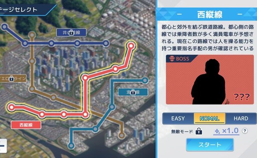 诱饵痴汉搜查官梨奈V1 操作界面 专题图 4